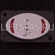Кнопка для лифта в пластике LS 120.07 BR.